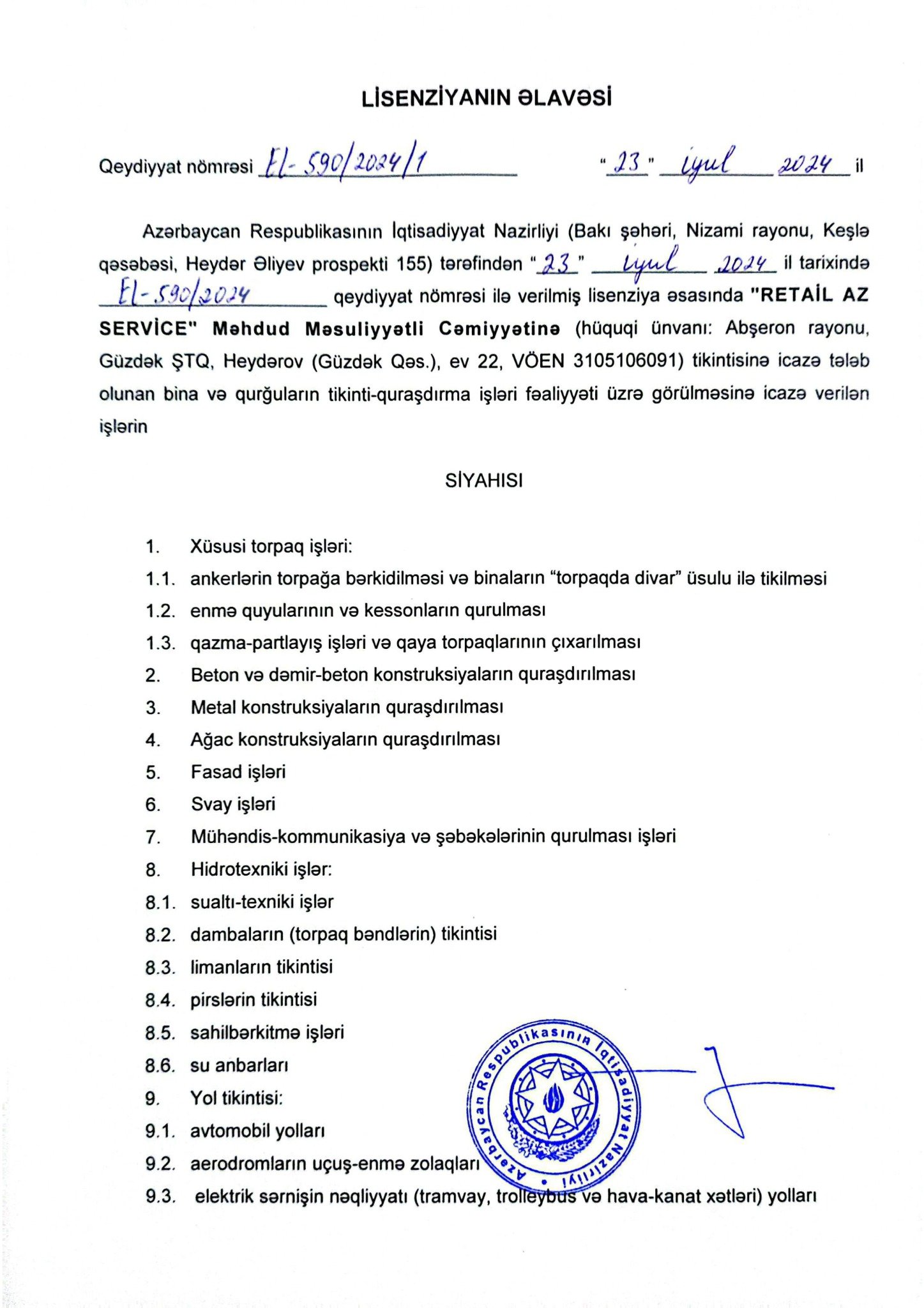 Lisenziya əlavəsi 1