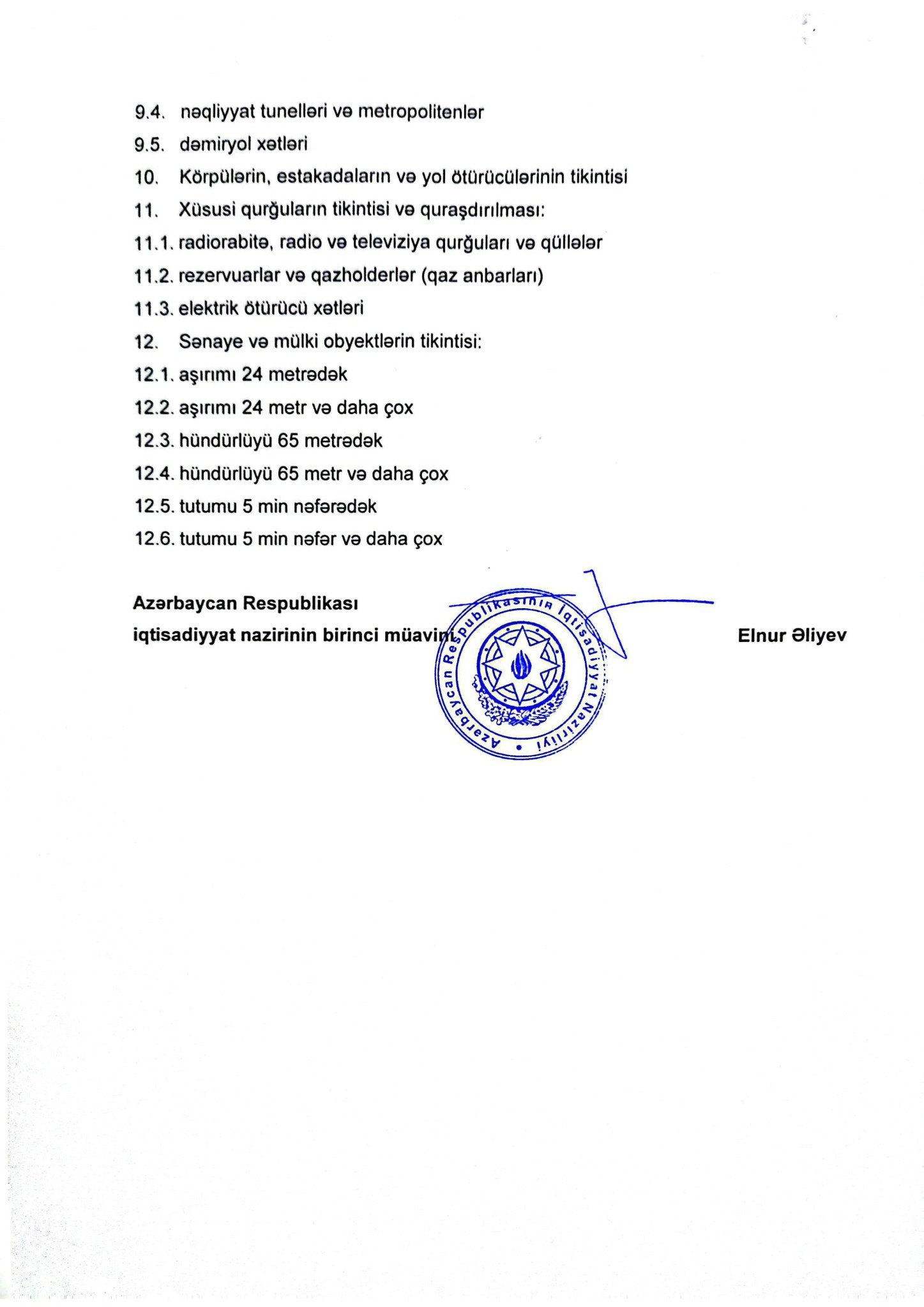 Lisenziya əlavəsi 2